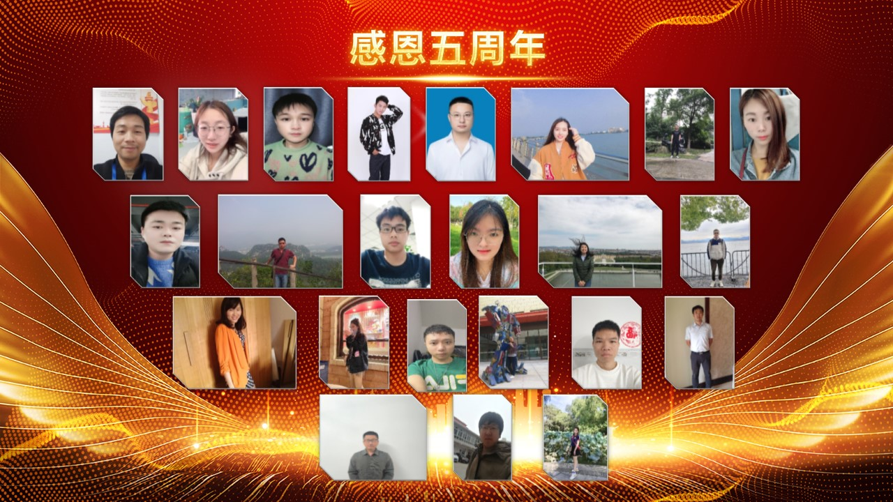 2024年会04.png