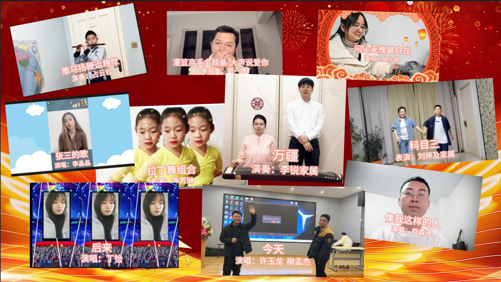 2024年会05.png