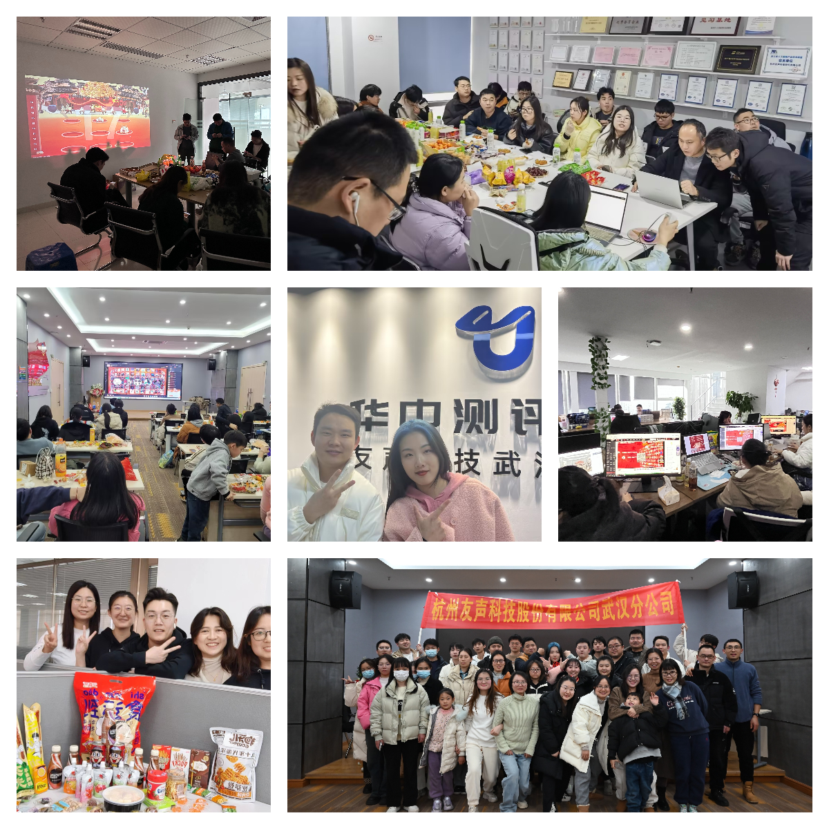2024年会06.png
