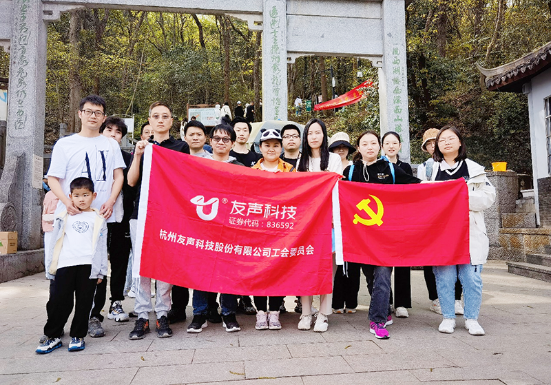 2024杭州登高01