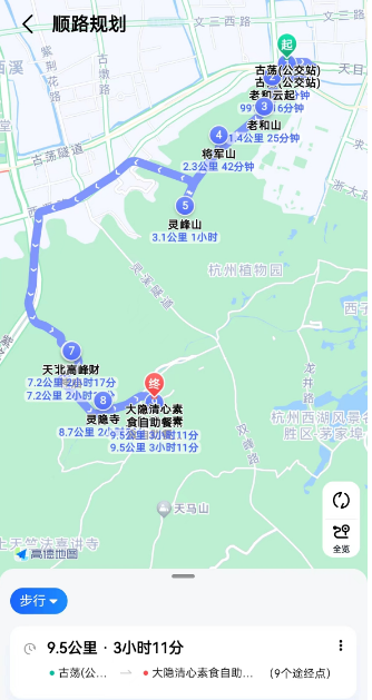 2024杭州登高02.png