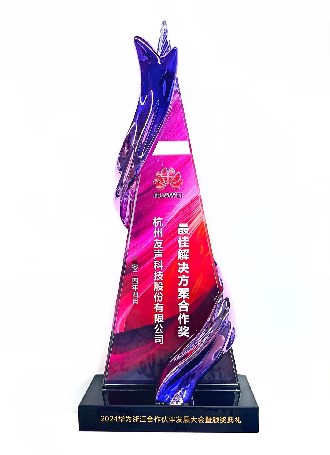 2024华为云02.jpg