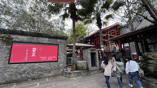 2024成都春游01