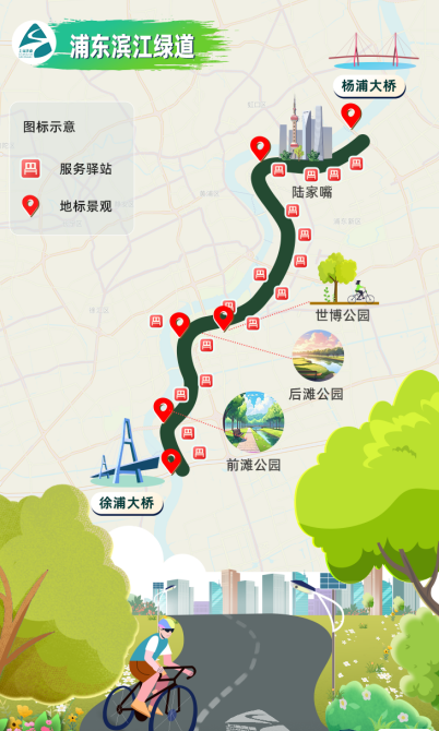 2024上海春游01.png