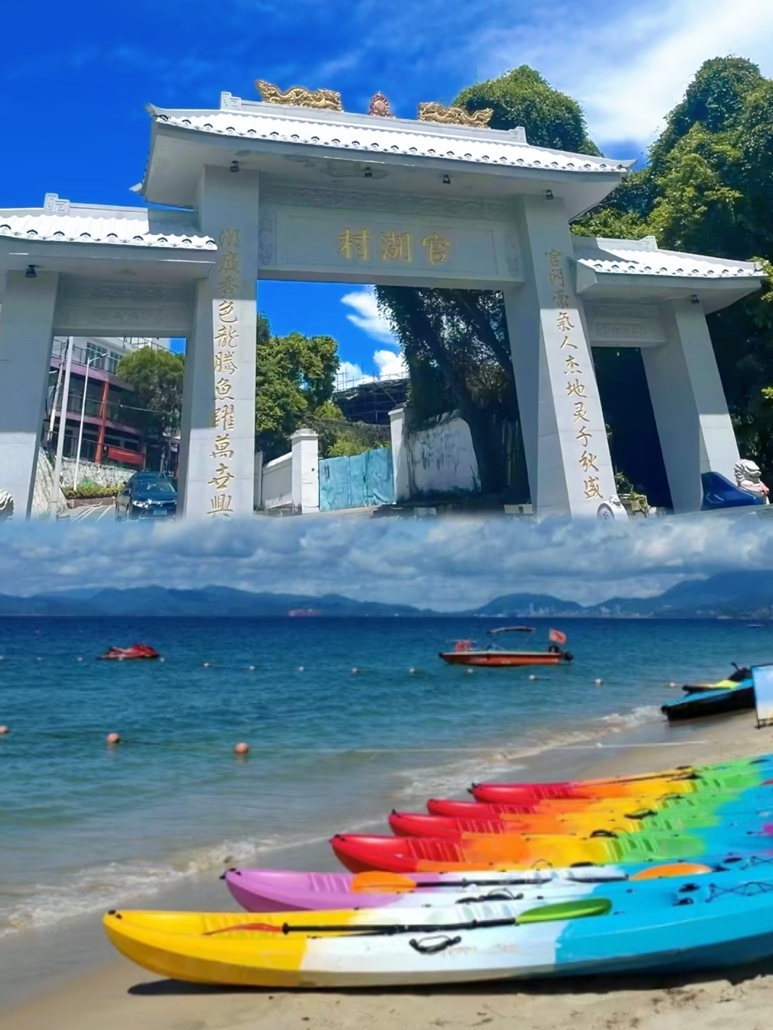 2024物联网团建03.png