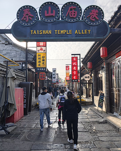 2024蒙移数团建02.png