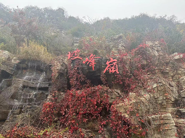 2024北京团建01
