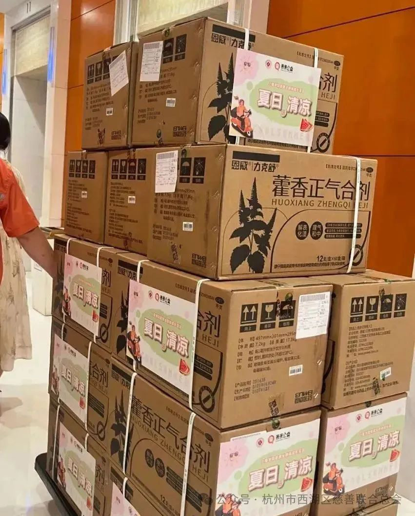 送清凉活动01.jpg