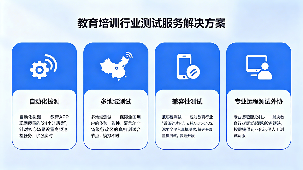 教育培训2.png