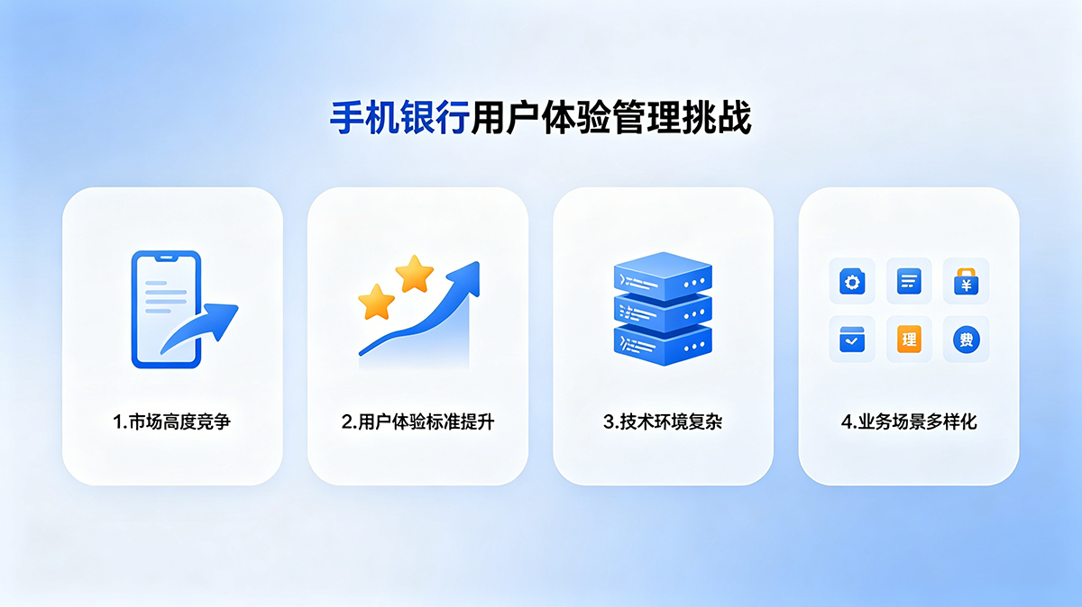 手机银行03.png