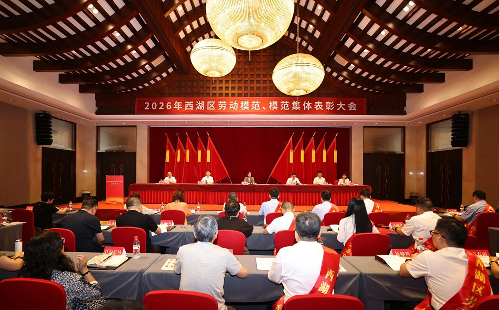 西湖工匠-1